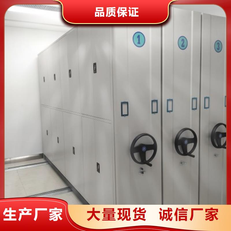 有优惠吗【凯美】密集手摇移动书柜