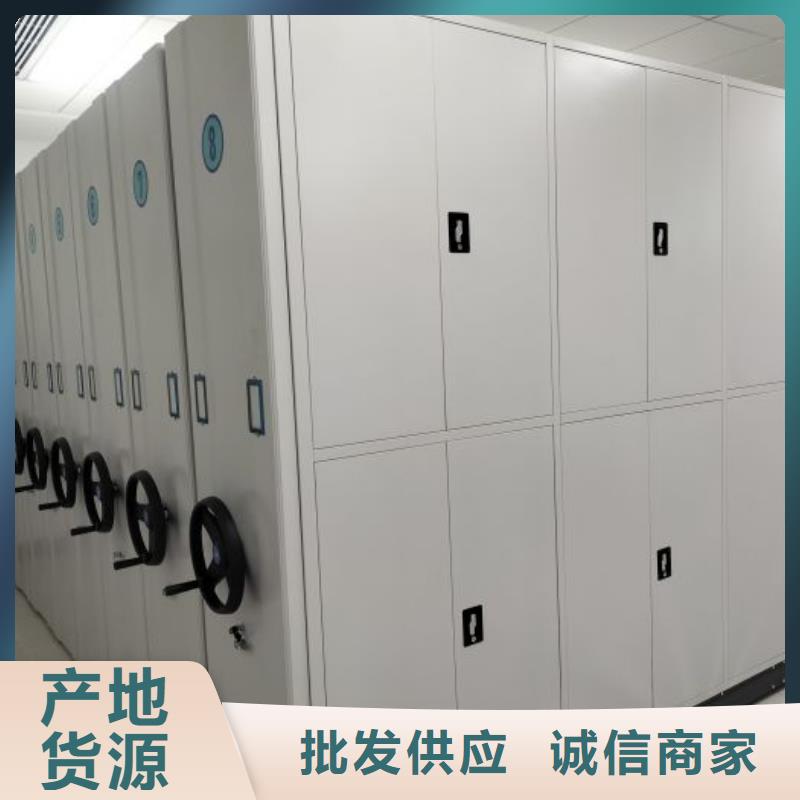 手动密集架-【电动密集架】制造生产销售当地经销商