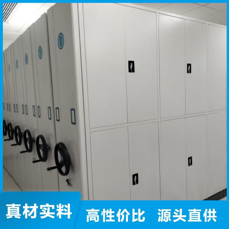 生产工艺【凯美】手摇移动密集架