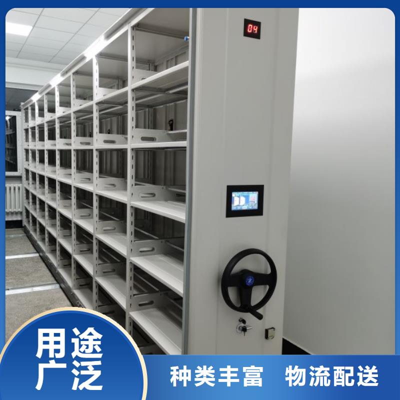 手动密集架-【电动密集架】制造生产销售当地经销商