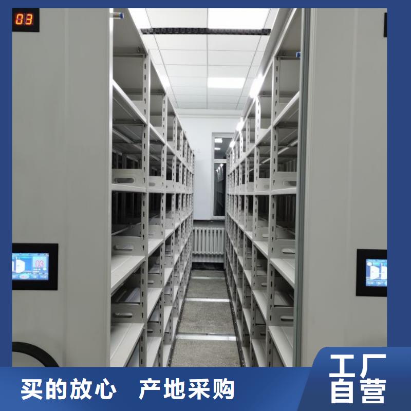 歡迎詢價【凱美】項目檔案保管密集架