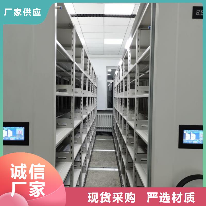 價行情【凱美】密集型活動檔案柜