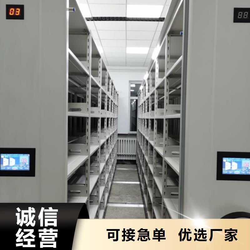以客为尊【凯美】会计凭证密集柜
