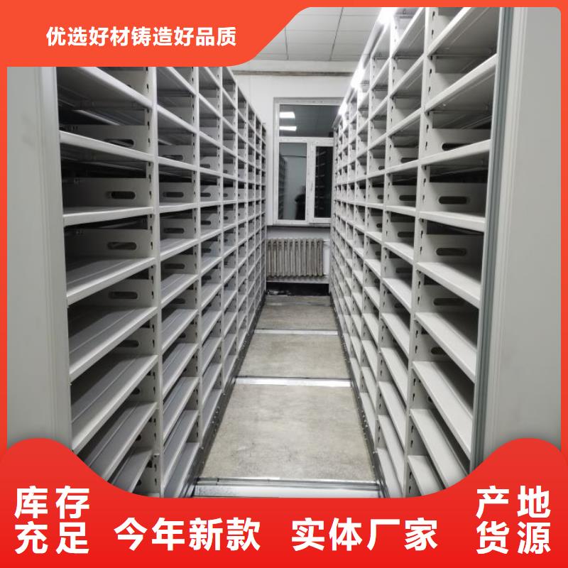 客户至上【凯美】档案馆电动密集架