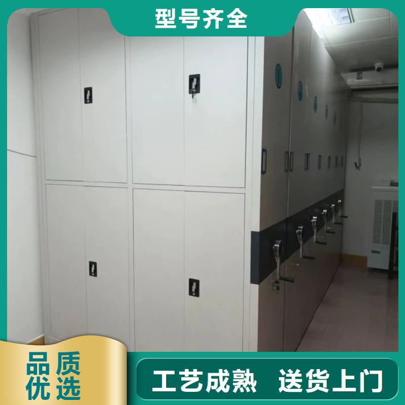 欢迎致电【凯美】档案库房密集架