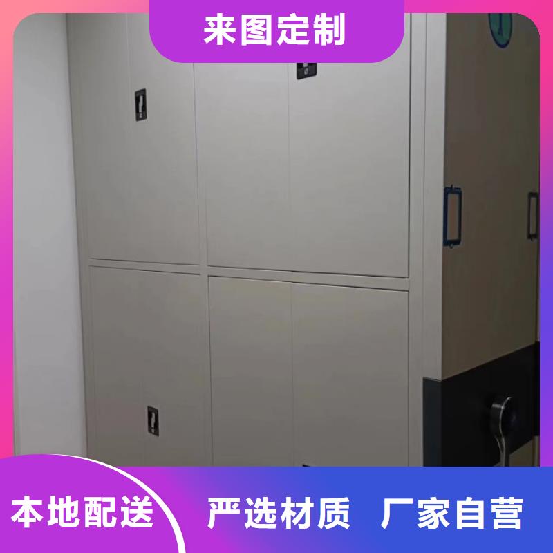 客户至上【凯美】档案馆电动密集架