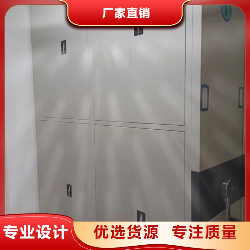 创造服务【凯美】电动自动密集架