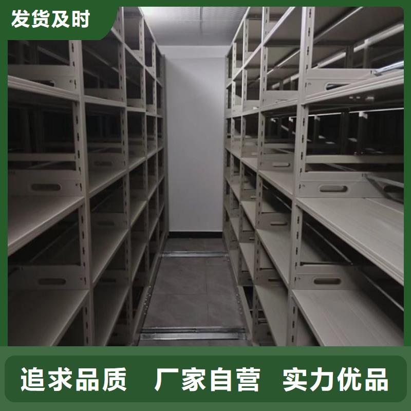 共同合作【凯美】厨式密集架