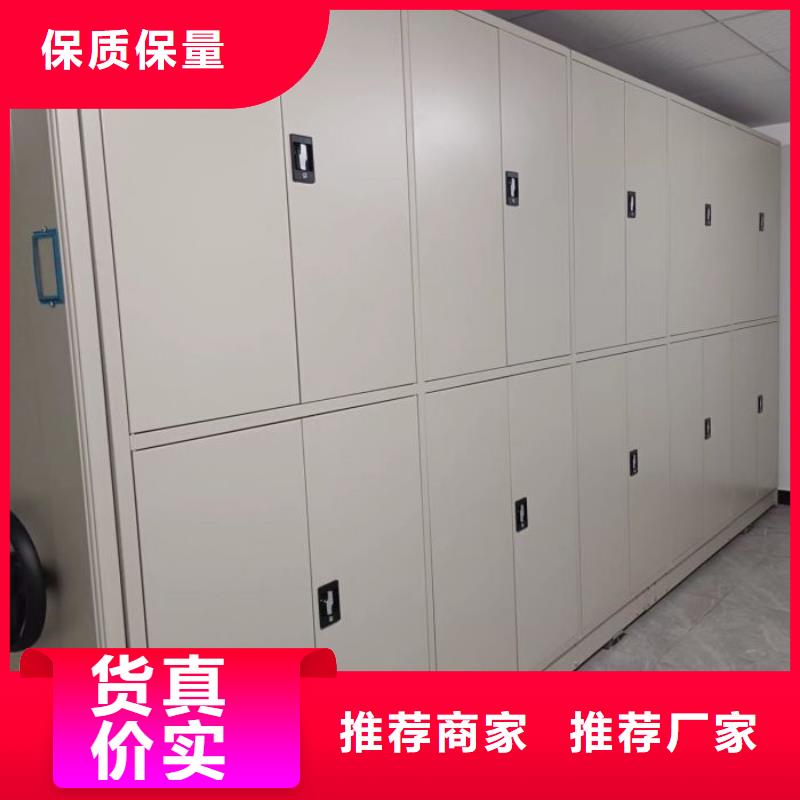 上门维修【凯美】密集手摇式移动柜