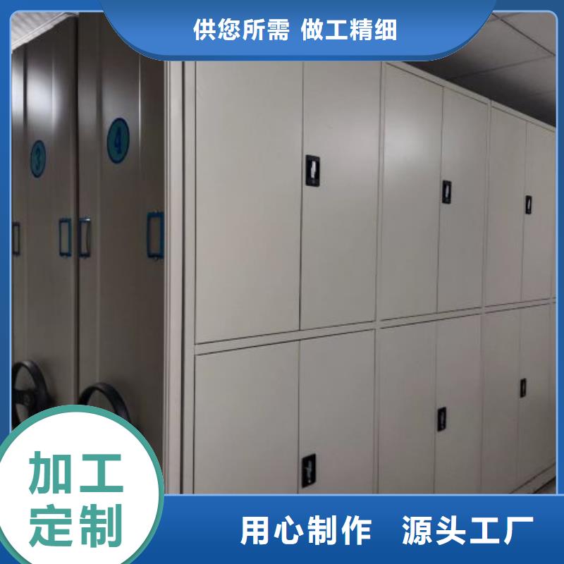 客户至上【凯美】档案馆电动密集架