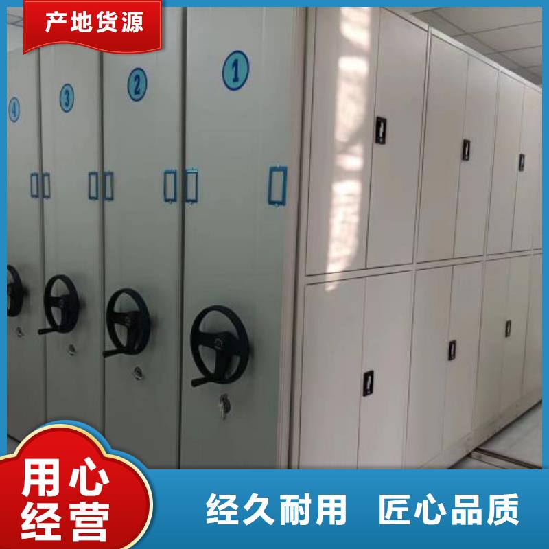 追求至善【凯美】移动式密集架