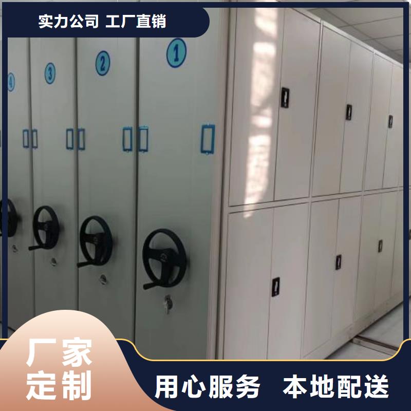 買全封閉憑證密集柜-現貨充足有保障