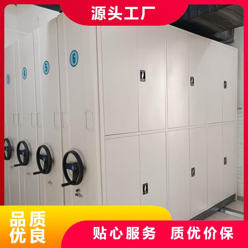 交易市场【凯美】移动密集型文件柜