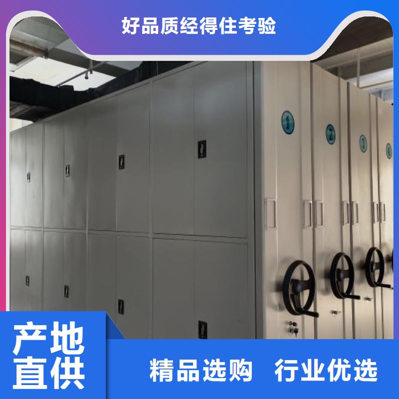 移动档案文件架视频-移动档案文件架_内蒙古锡林郭勒市市场覆盖阿拉善|鄂尔多斯|通辽|包头|赤峰|呼伦贝尔|乌兰察布等