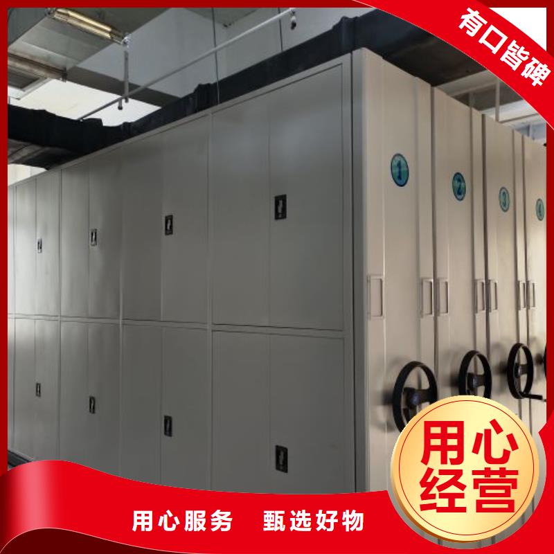 追求至善【凯美】移动式密集架