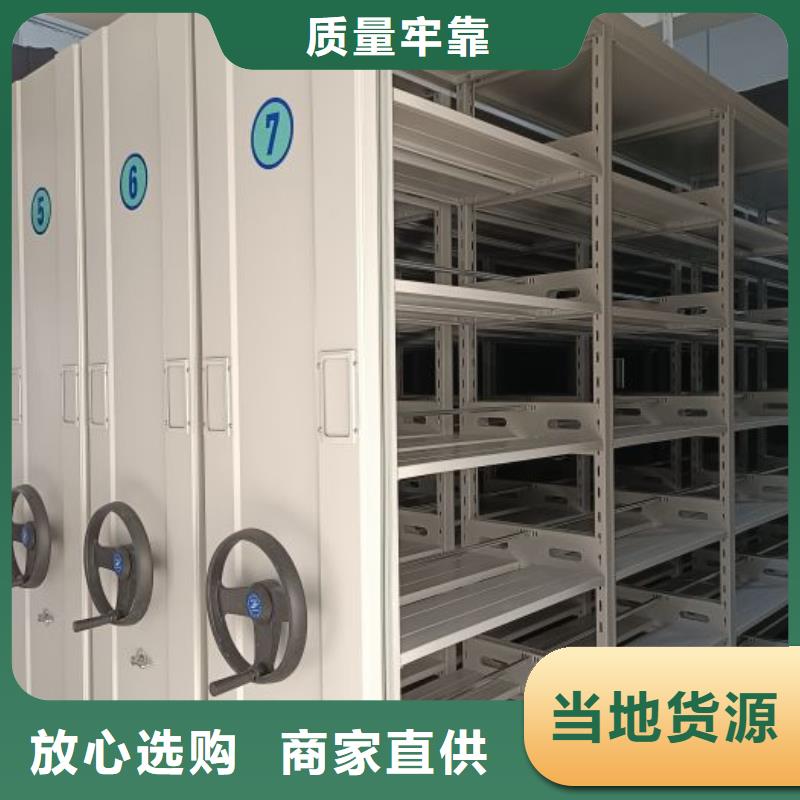 比較便宜【凱美】手搖動密集架