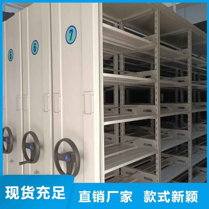 歡迎惠訂【凱美】檔案架