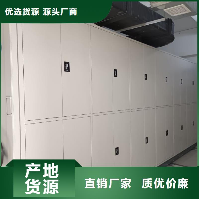 手动密集架,【电动密集柜】自营品质有保障凯美移动档案文件架