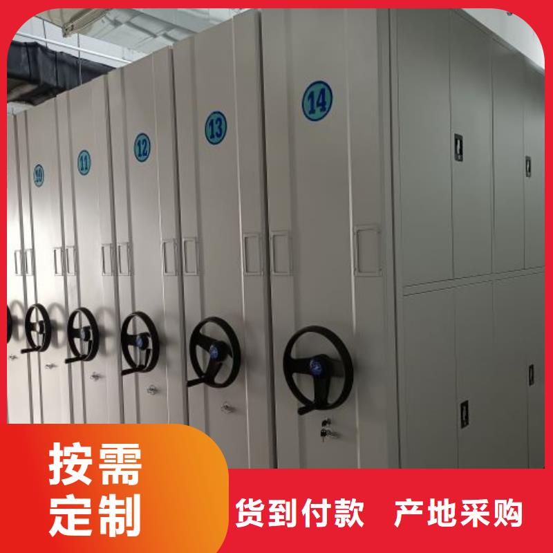 诚信商家【凯美】文件密集柜