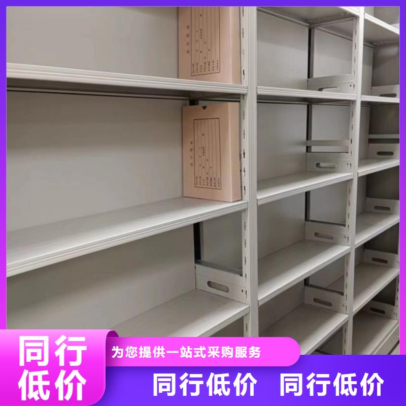 诚信商家【凯美】文件密集柜