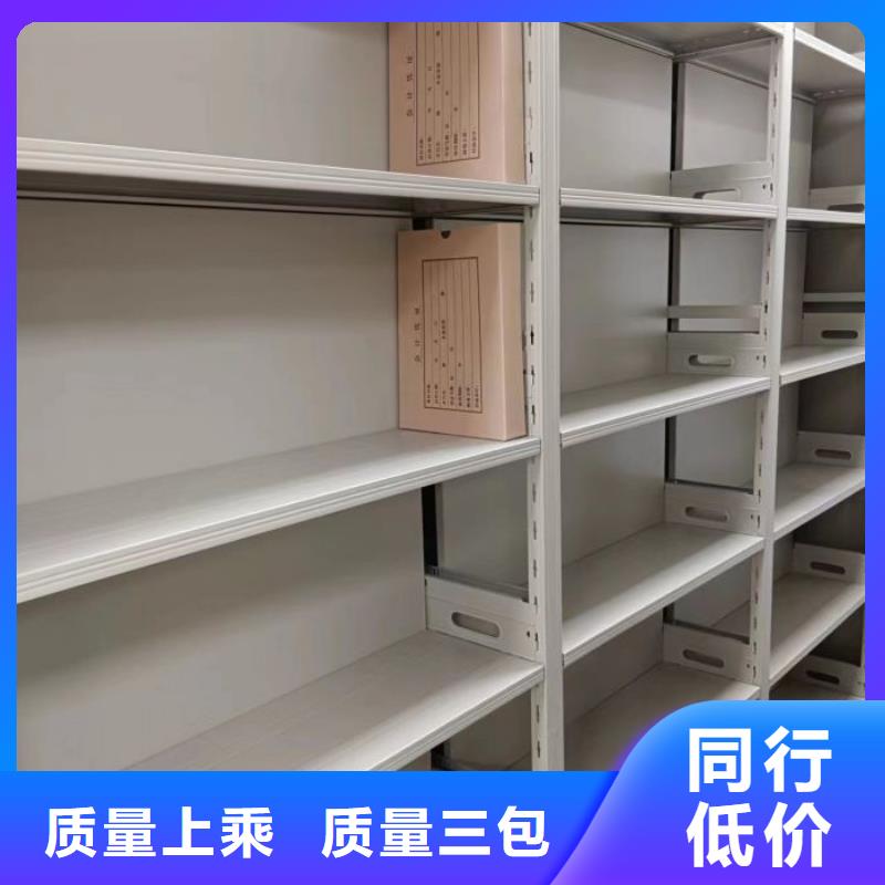 定制全封閉式密集架的經銷商