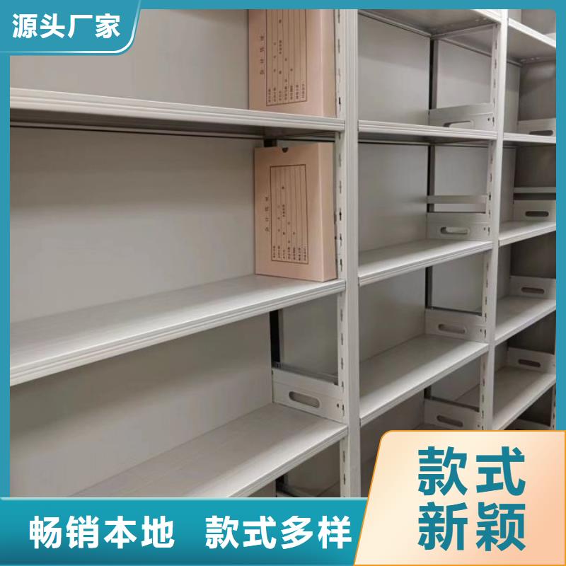 手动密集架-【电动密集架】制造生产销售当地经销商