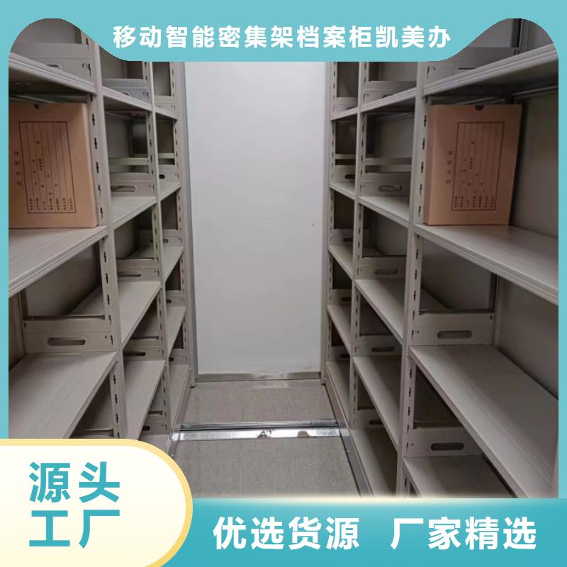 生產(chǎn)工藝【凱美】手搖移動密集架