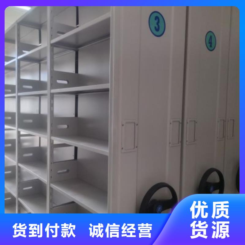 移动档案文件架视频-移动档案文件架_内蒙古锡林郭勒市市场覆盖阿拉善|鄂尔多斯|通辽|包头|赤峰|呼伦贝尔|乌兰察布等