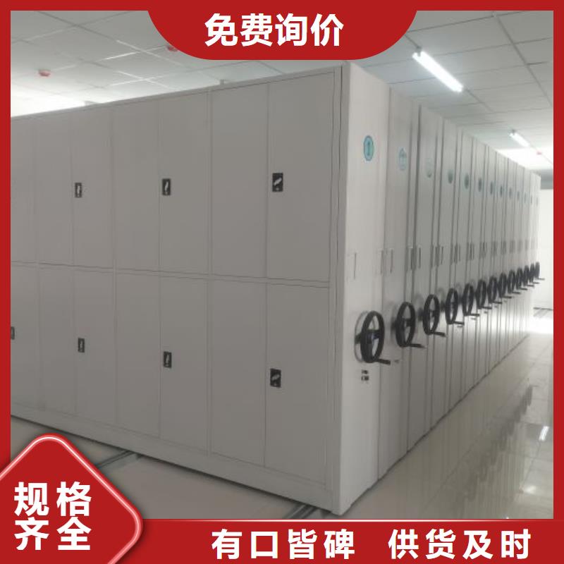 诚信商家【凯美】文件密集柜
