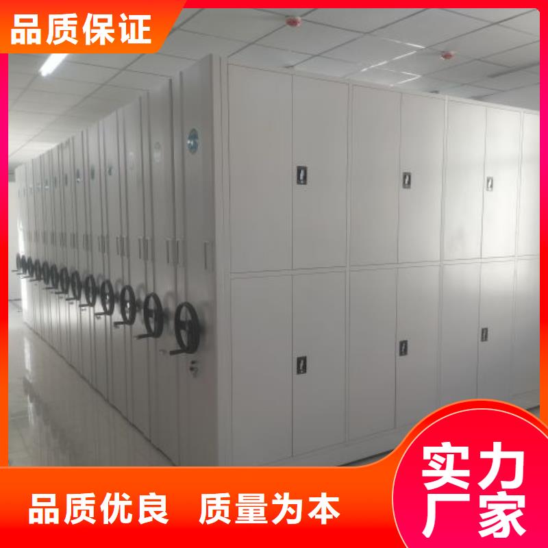 電動智能型密集柜廠家-可按需定制