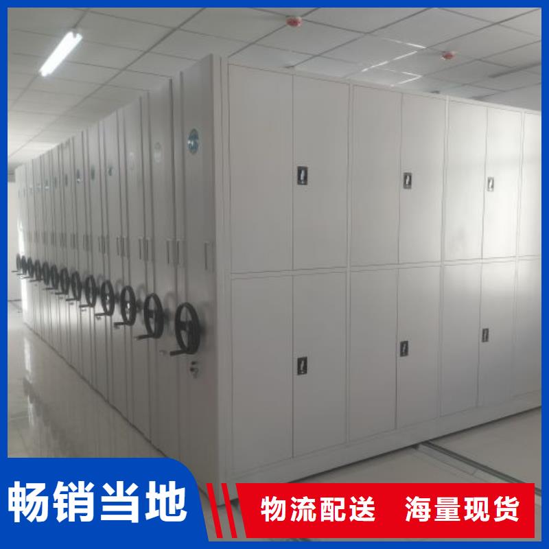 客户至上【凯美】手动凭证密集架