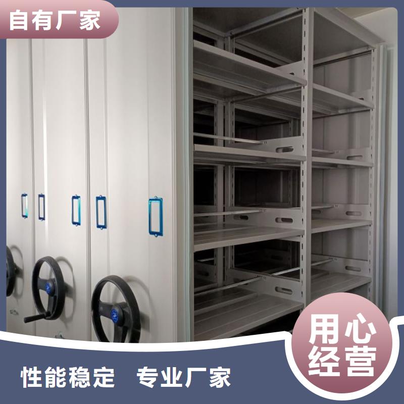 有优惠吗【凯美】密集手摇移动书柜