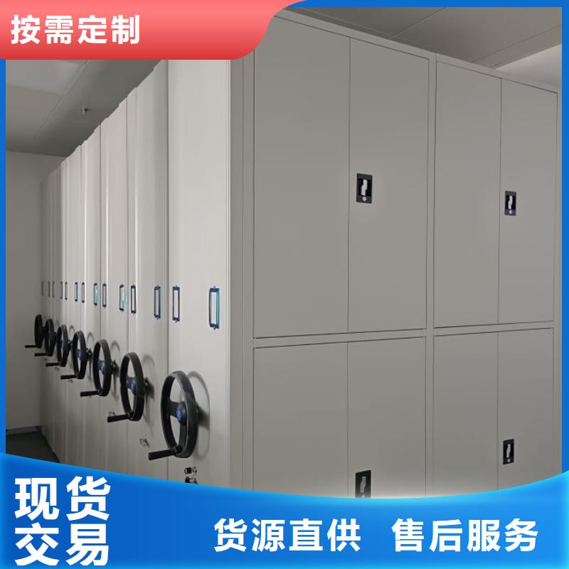 欢迎致电【凯美】档案库房密集架
