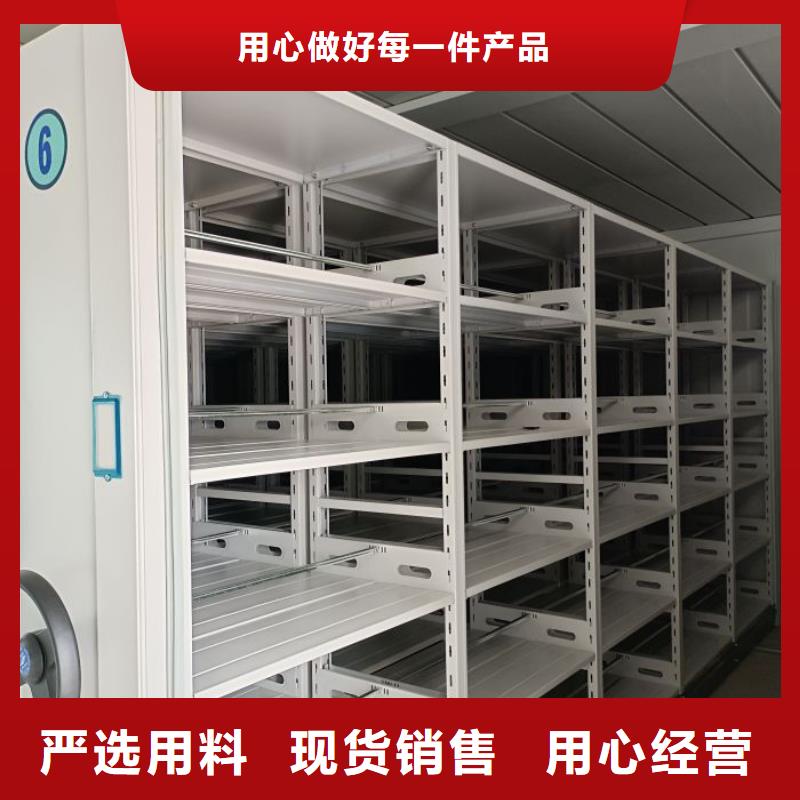 诚信商家【凯美】文件密集柜