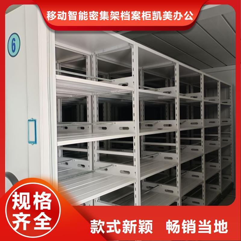 生產工藝【凱美】手搖移動密集架
