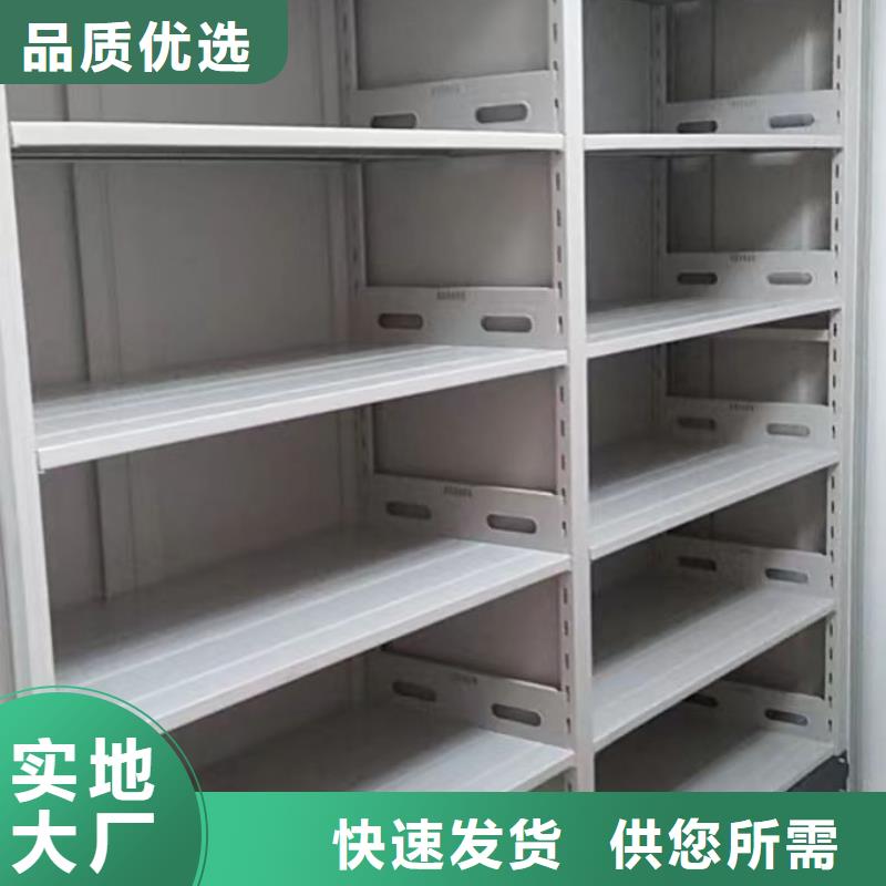 歡迎洽談【凱美】保密型密集架
