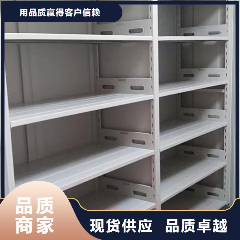客户至上【凯美】手动凭证密集架