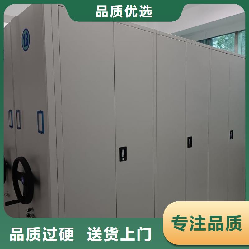 上门维修【凯美】密集手摇式移动柜
