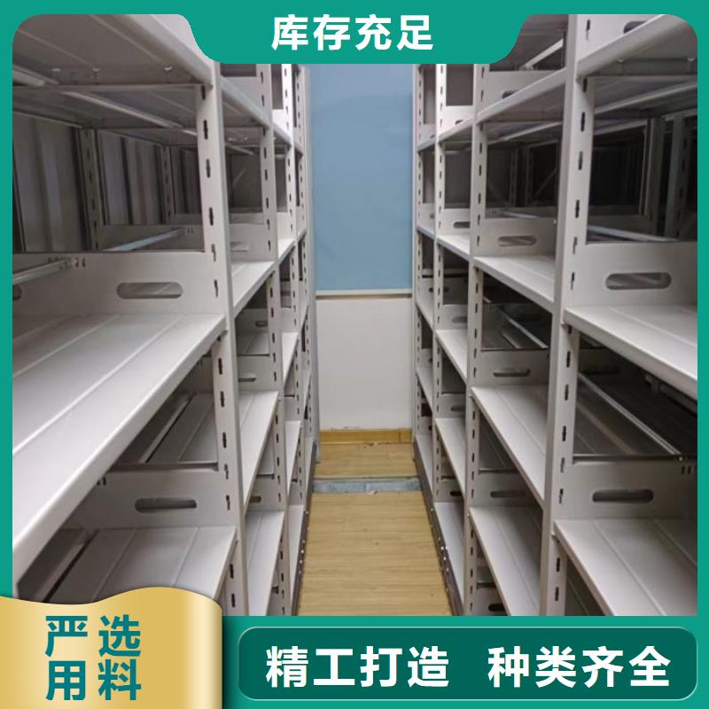 追求至善【凯美】移动式密集架