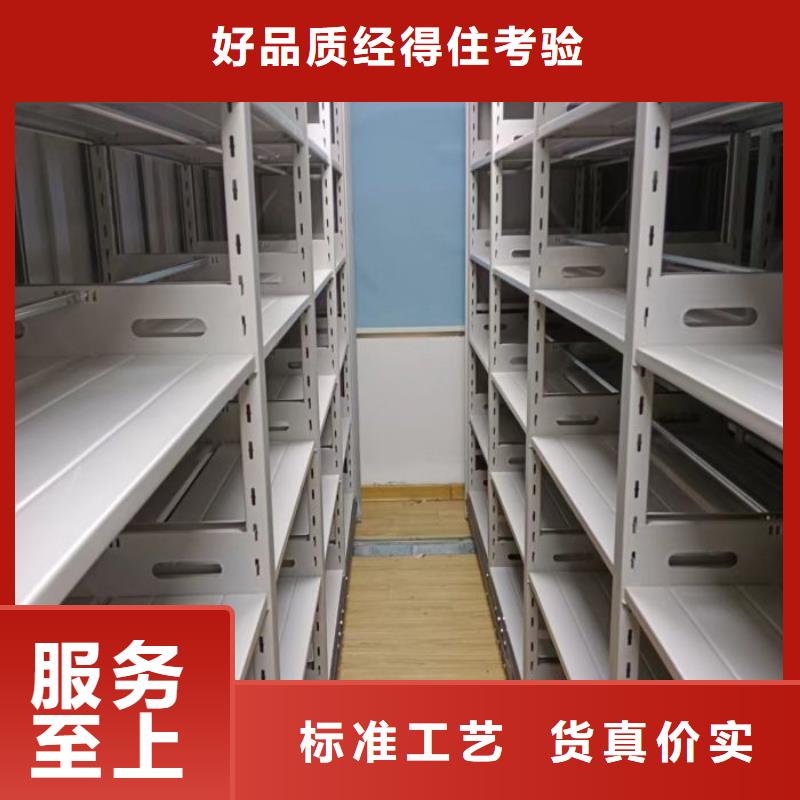 型號齊全【凱美】密集手動型檔案柜