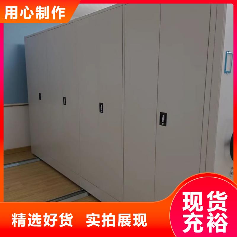 比较便宜【凯美】手摇动密集架