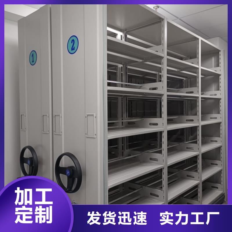 【手动密集架】电动密集架源头采购|临西|新河|石家庄|唐山|沧州|保定|张家口|承德货源