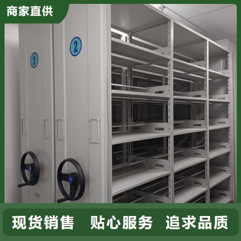 重信誉档案手摇密集架生产厂家