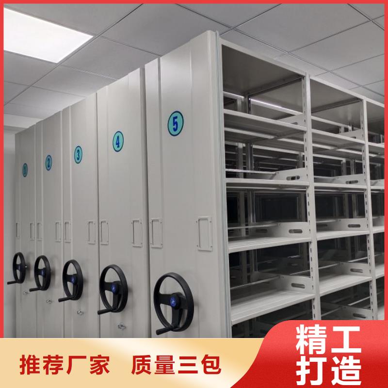 革故鼎新【凯美】行走式密集柜