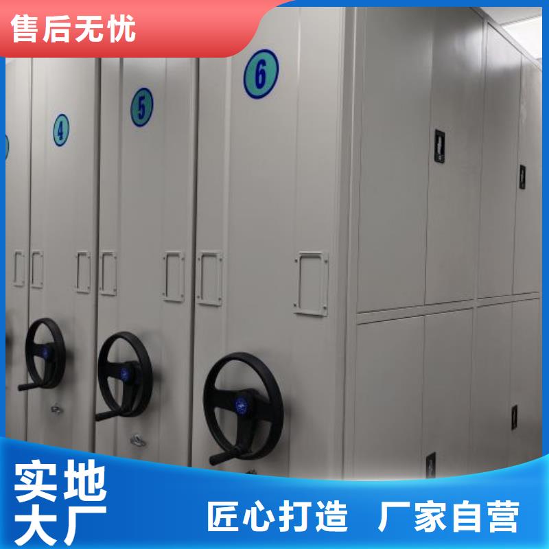 以客为尊【凯美】会计凭证密集柜