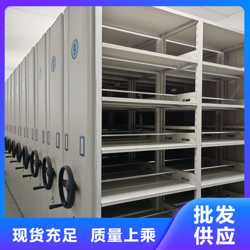 客户至上【凯美】档案馆电动密集架