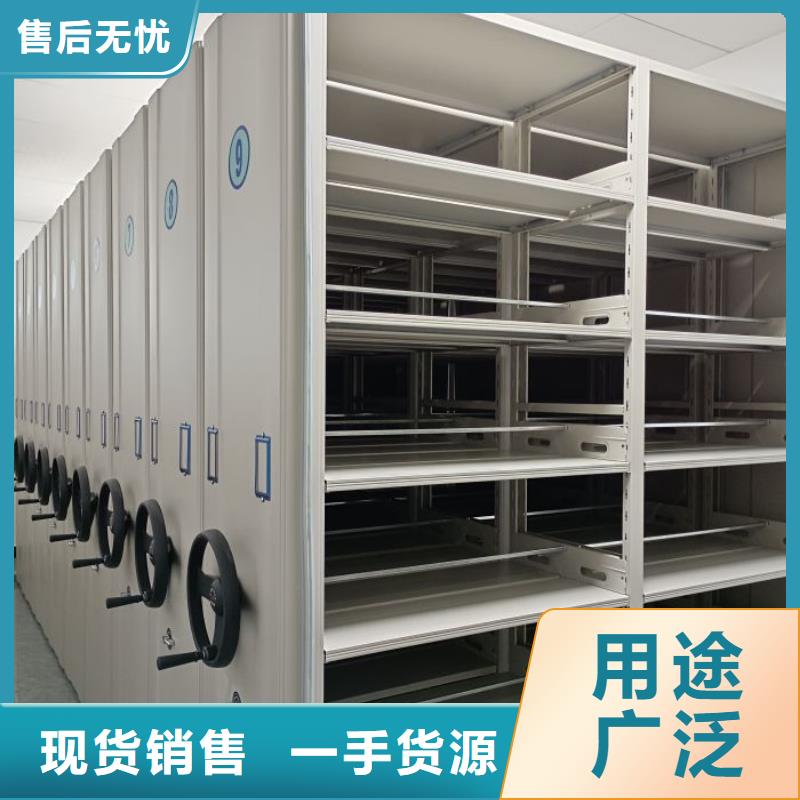 诚信商家【凯美】文件密集柜