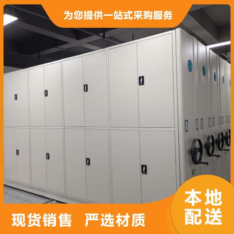 歡迎致電【凱美】檔案庫房密集架