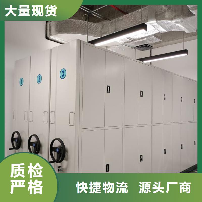 買全封閉憑證密集柜-現貨充足有保障