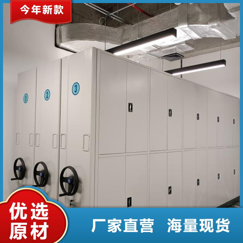 欢迎致电【凯美】档案库房密集架